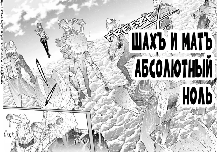 Страница 20