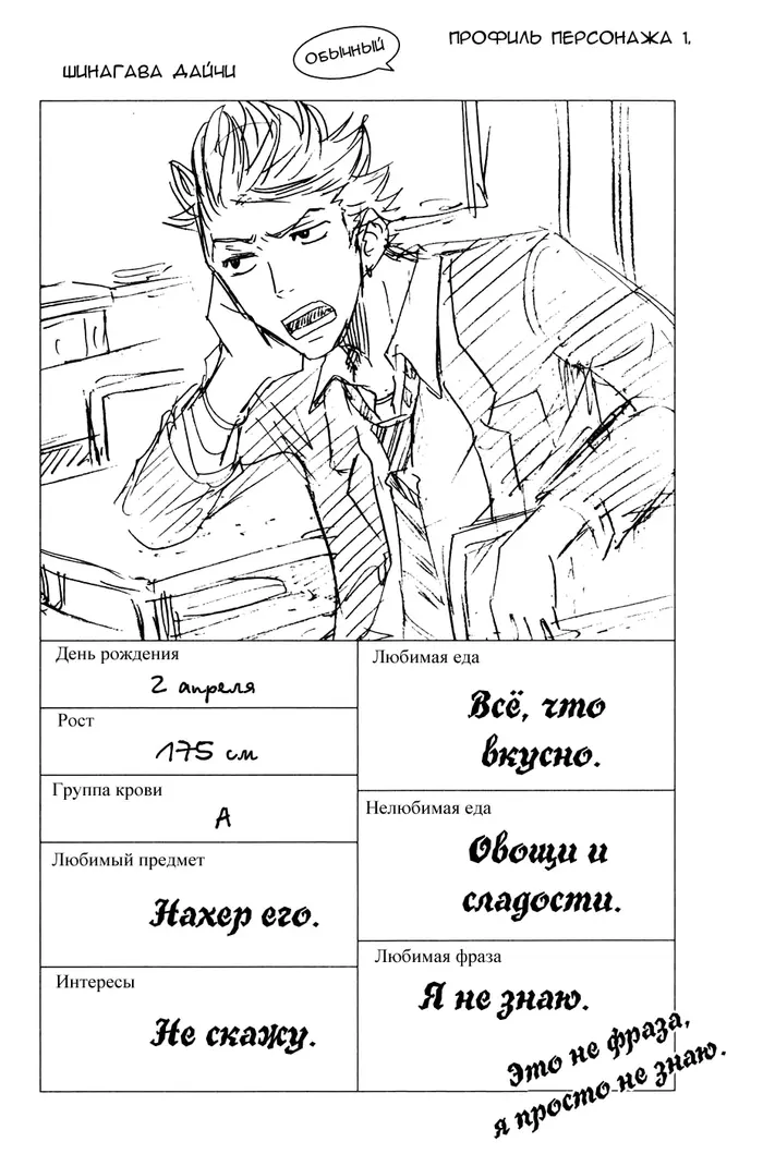 Страница 22