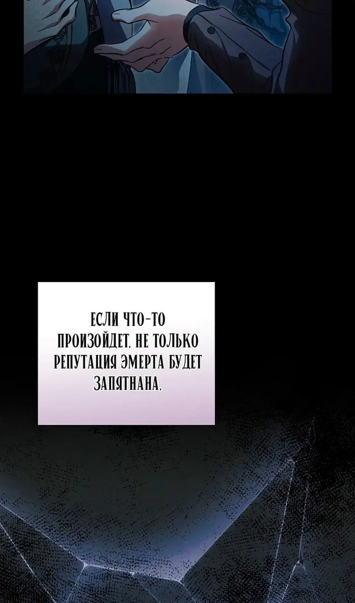 Страница 63