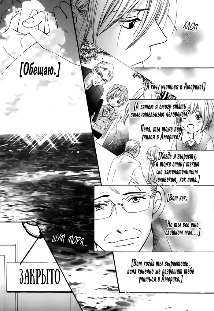 Страница 15