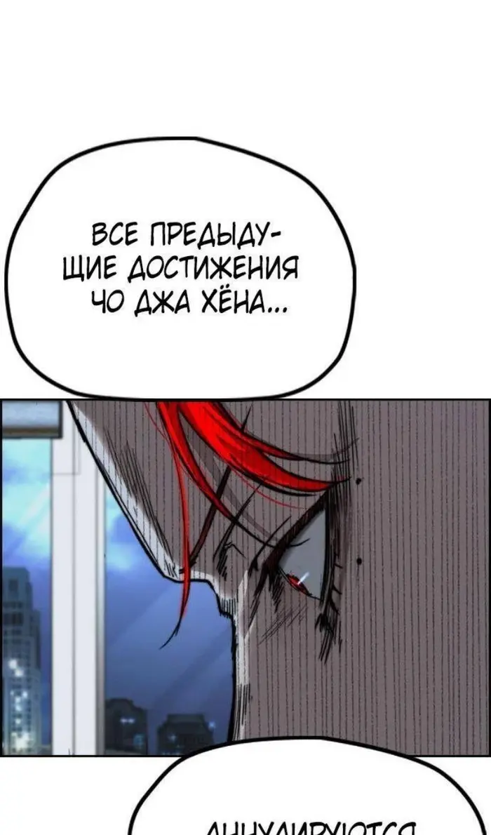 Страница 130