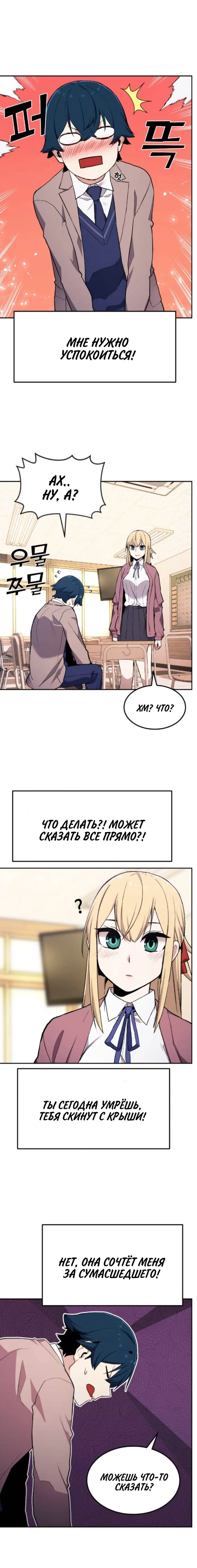 Страница 38