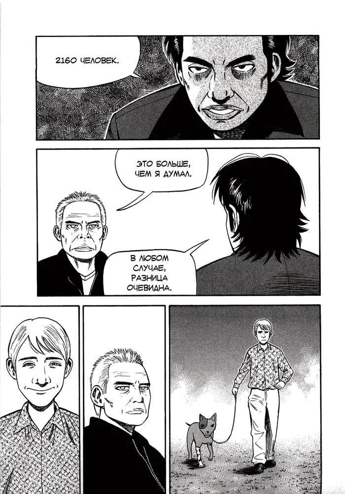 Страница 42