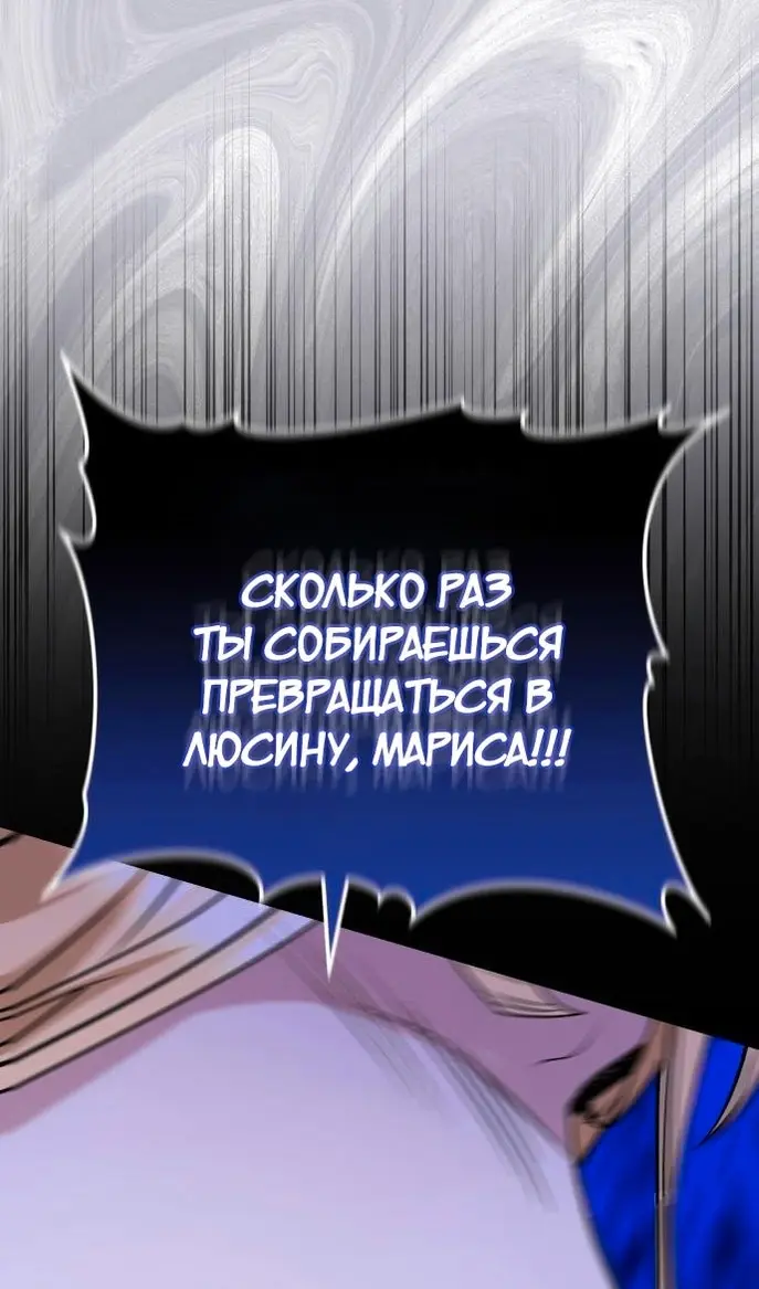 Страница 78