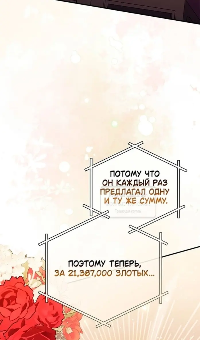Страница 100