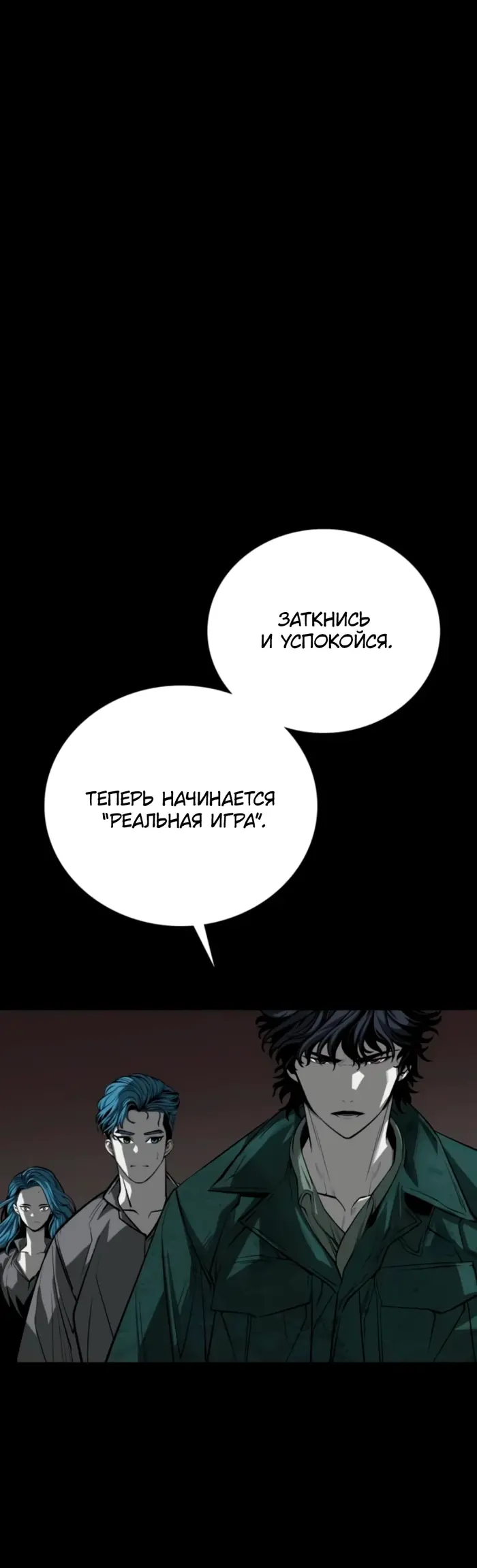 Страница 53