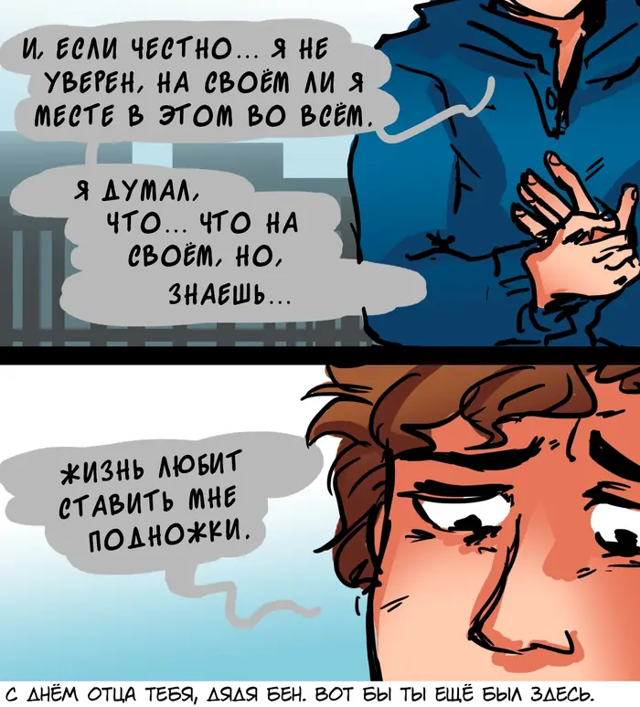 Страница 46