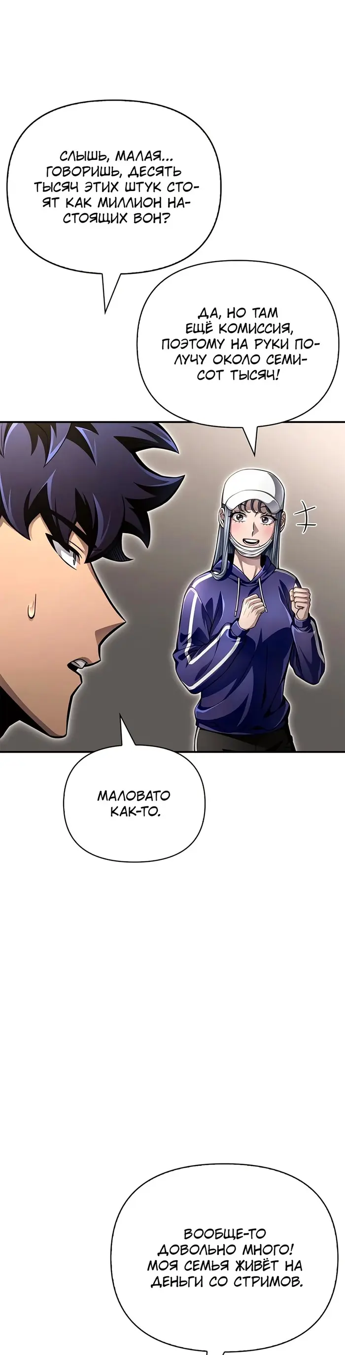 Страница 33
