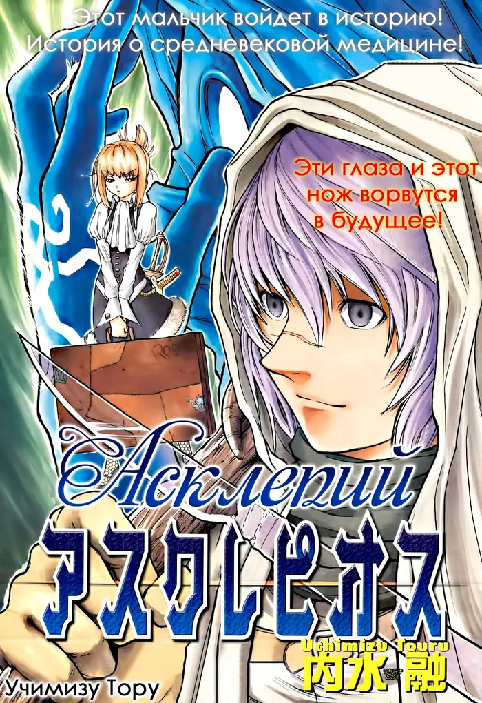 Страница 3