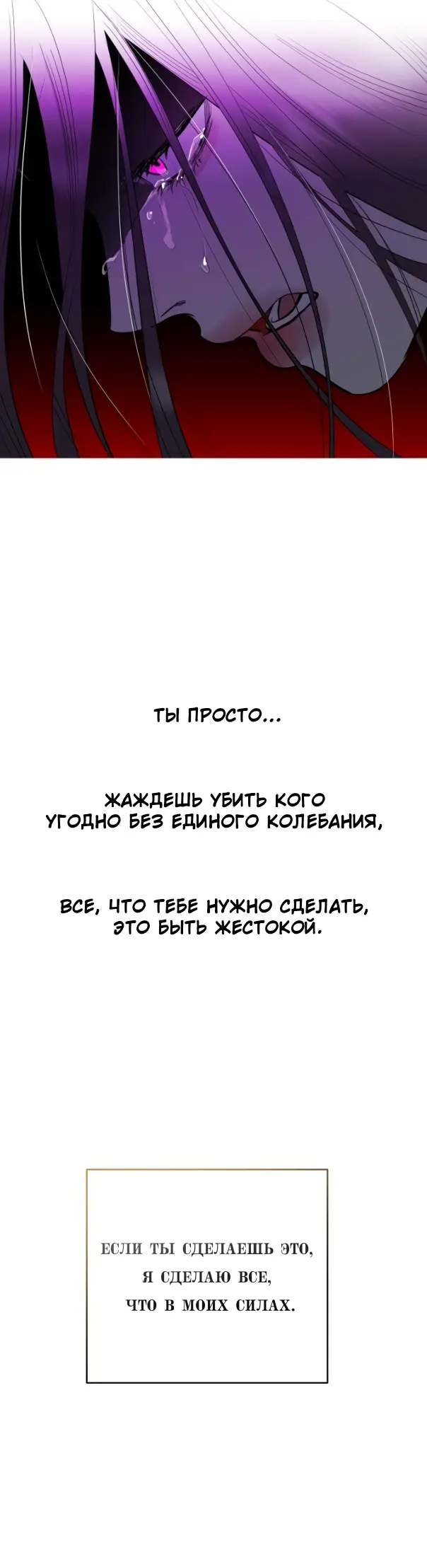 Страница 61