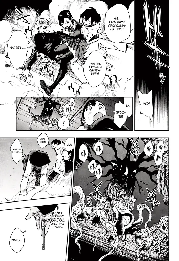 Страница 15