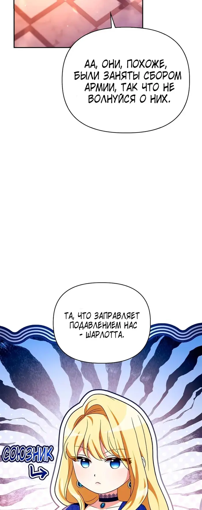 Страница 56
