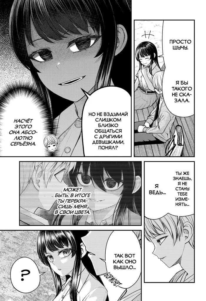 Страница 13