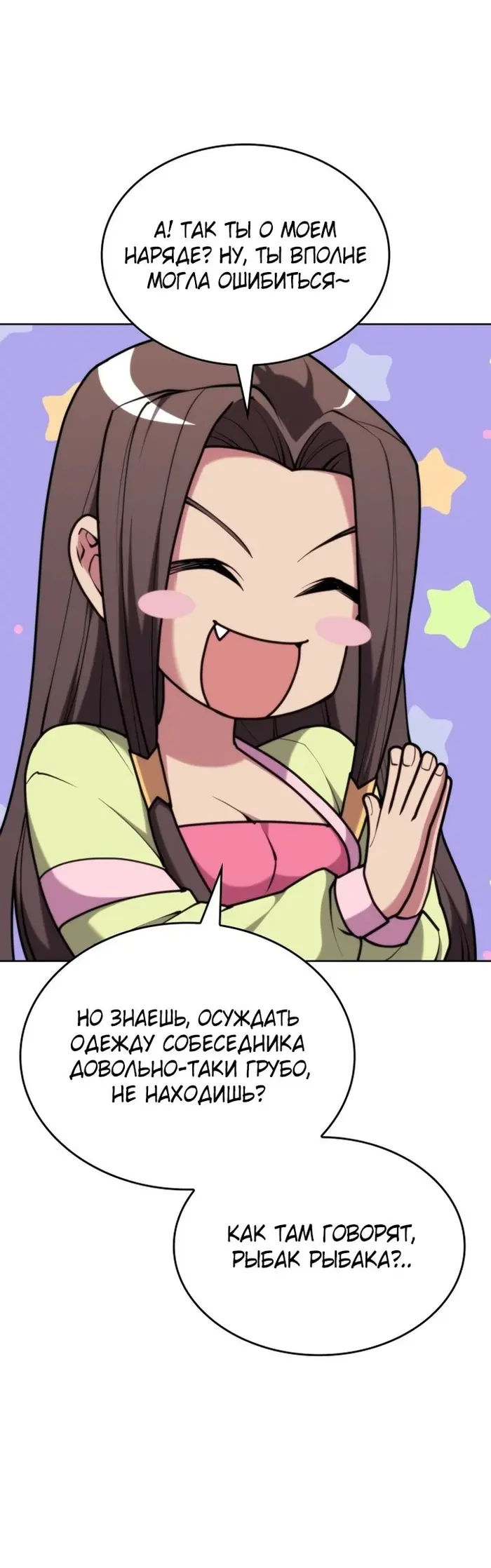 Страница 44
