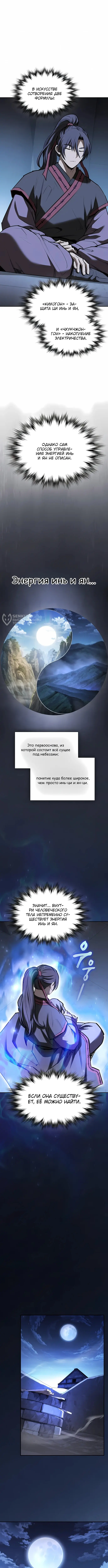 Страница 15