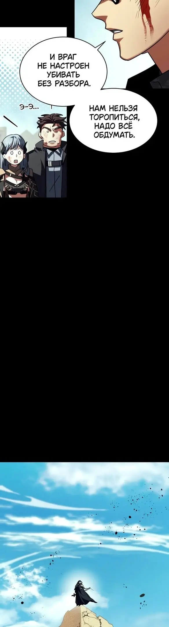 Страница 43