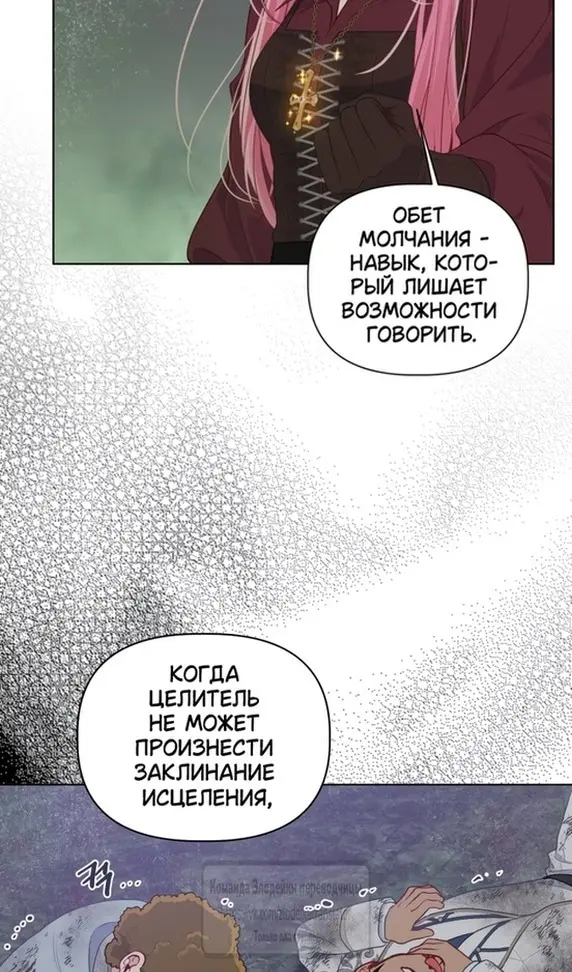 Страница 74