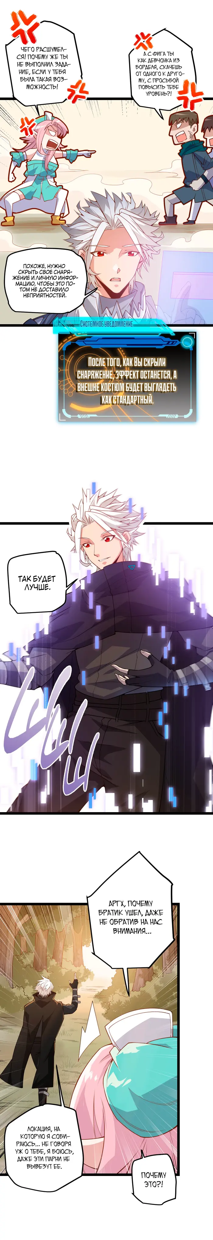 Страница 9