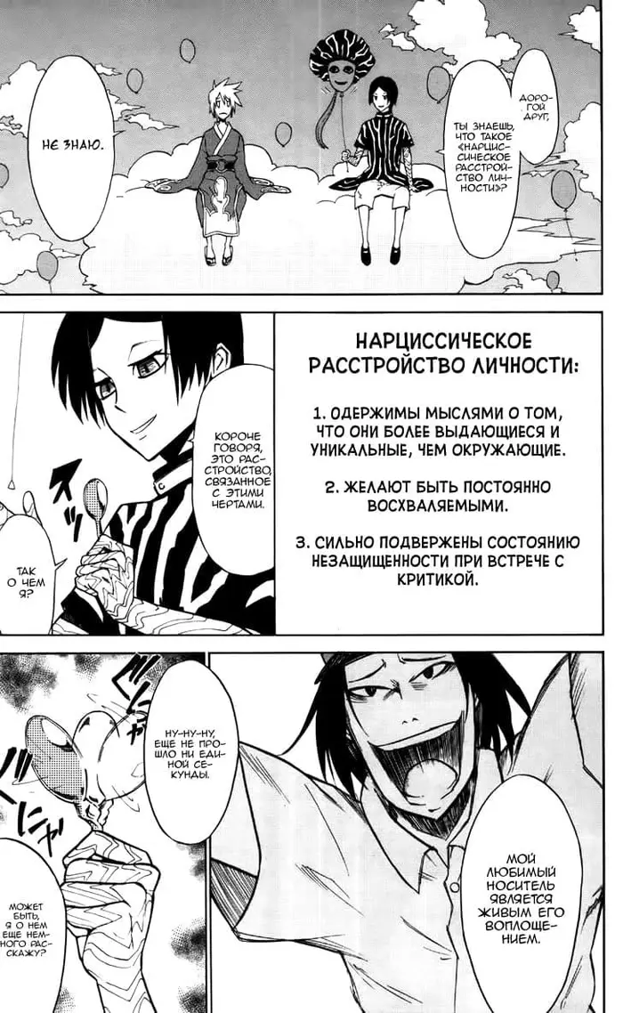Страница 15