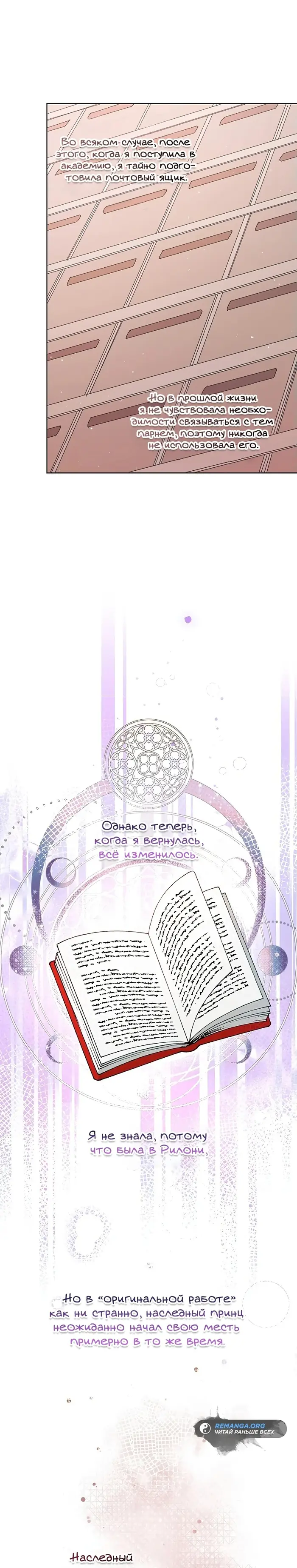 Страница 19