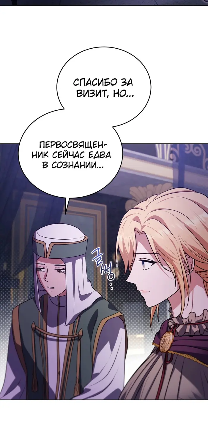 Страница 40