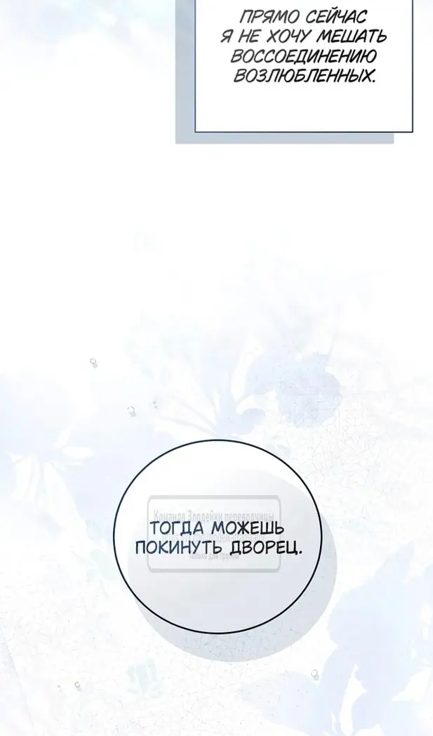 Страница 84