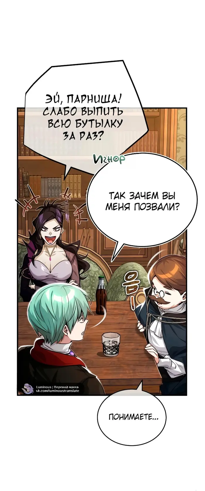 Страница 44