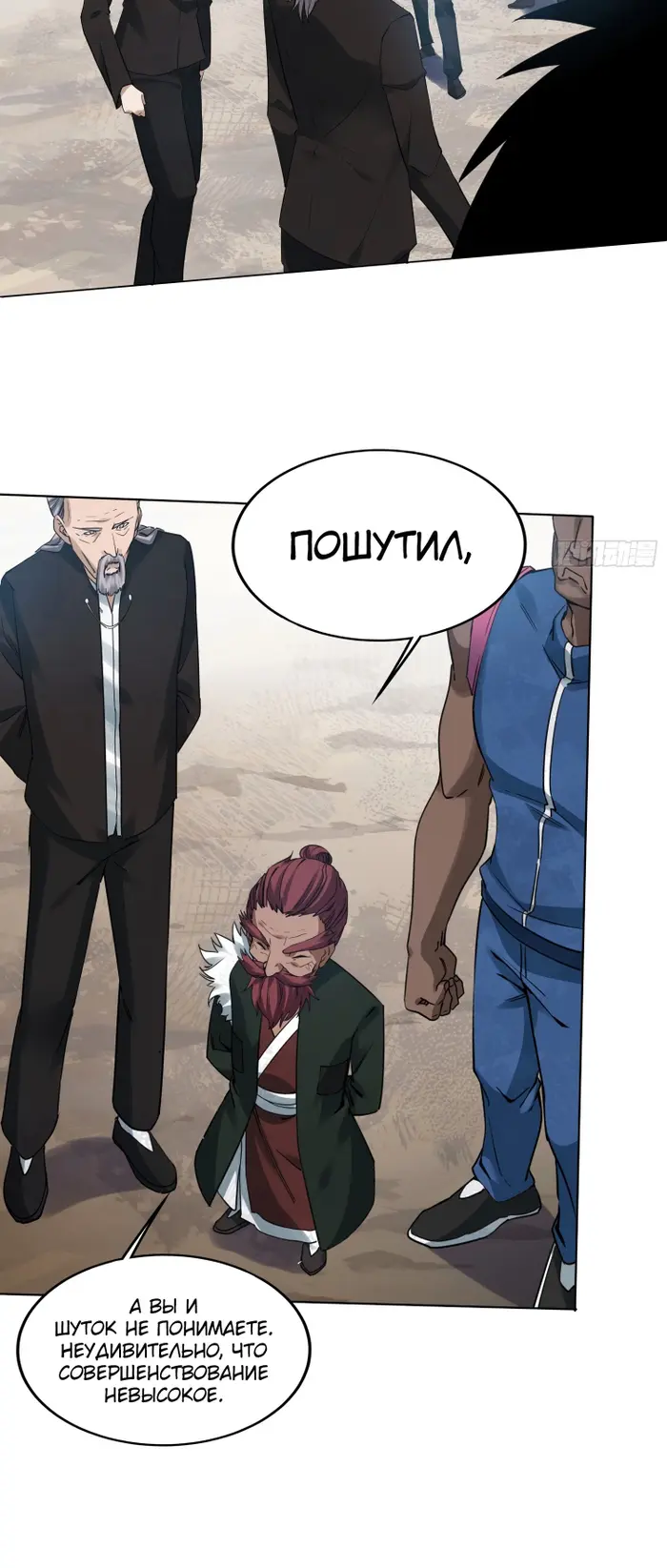Страница 18