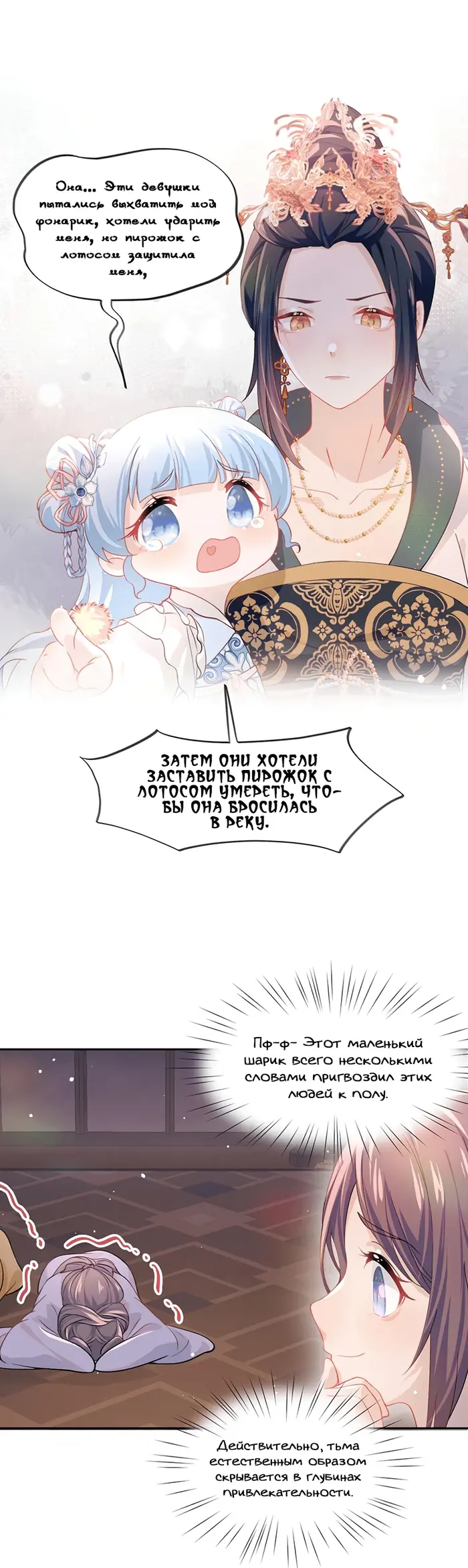 Страница 13