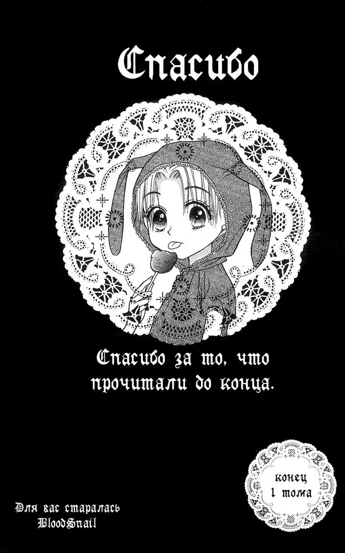 Страница 41