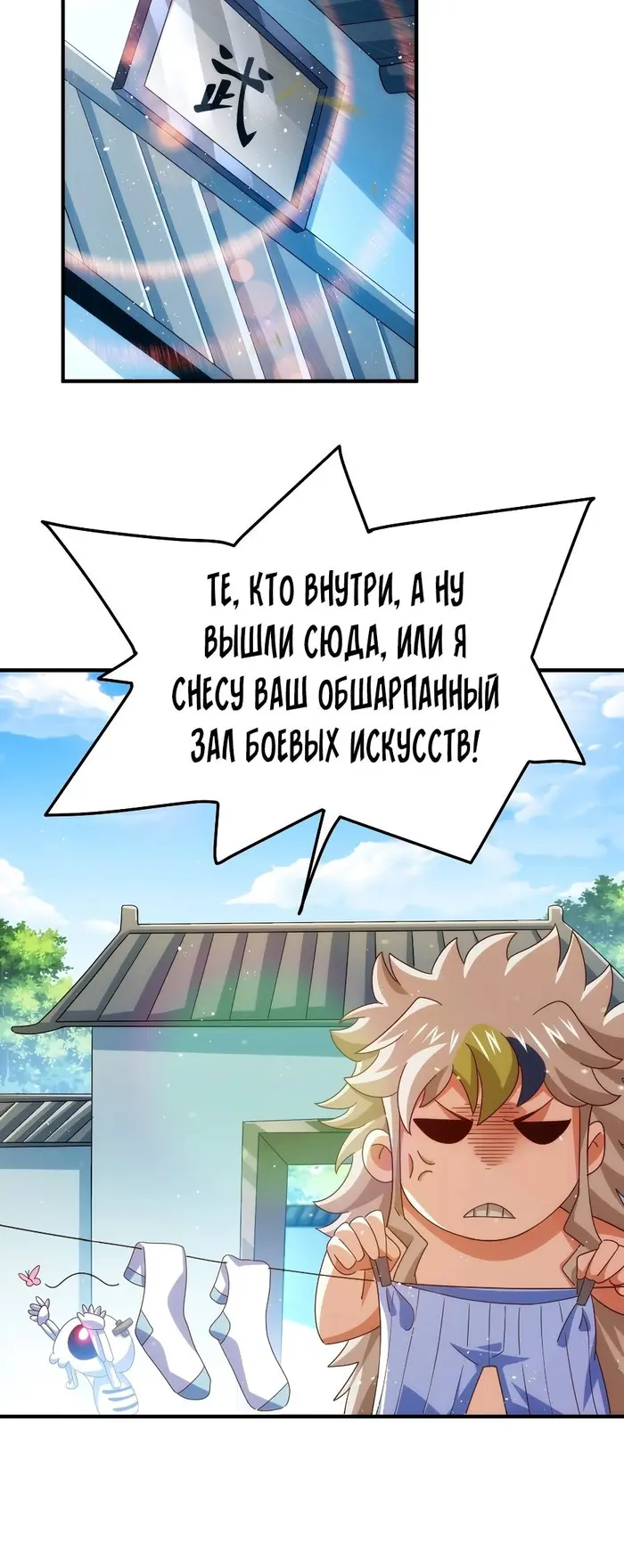 Страница 15