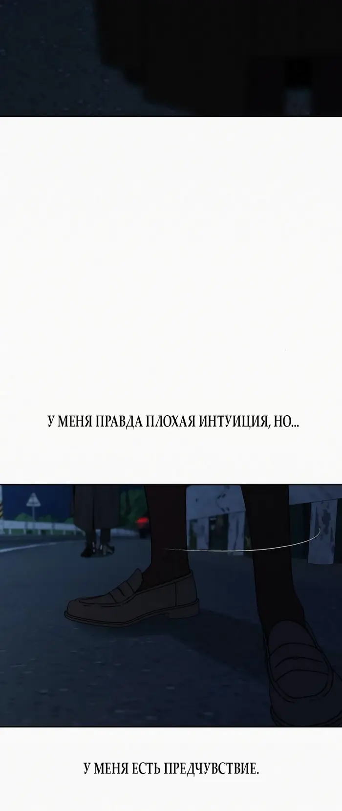 Страница 67