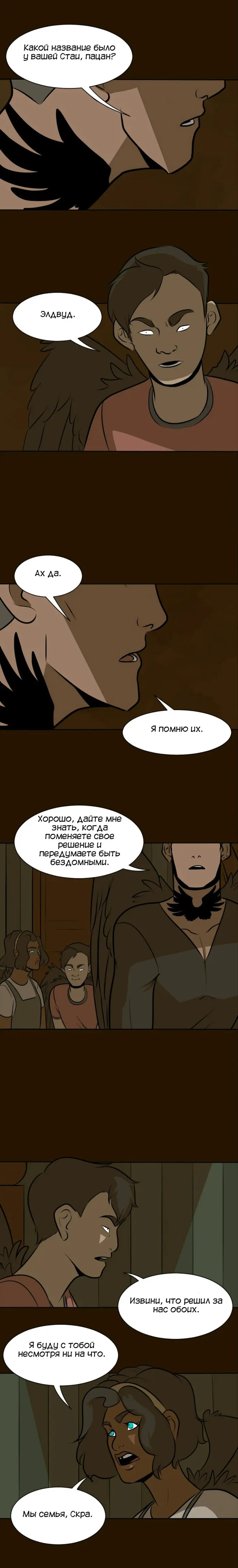 Страница 9