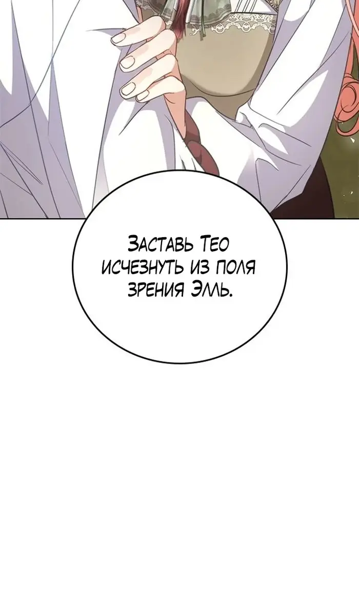 Страница 98