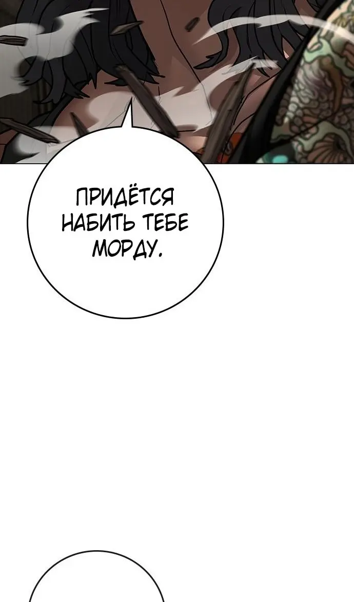 Страница 150