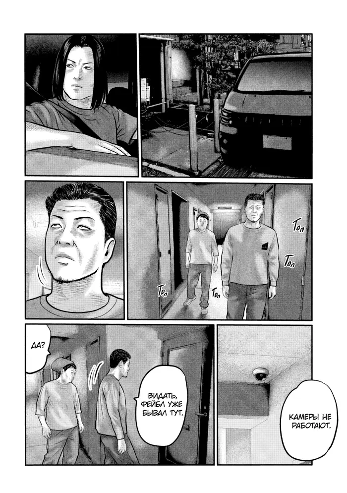 Страница 14