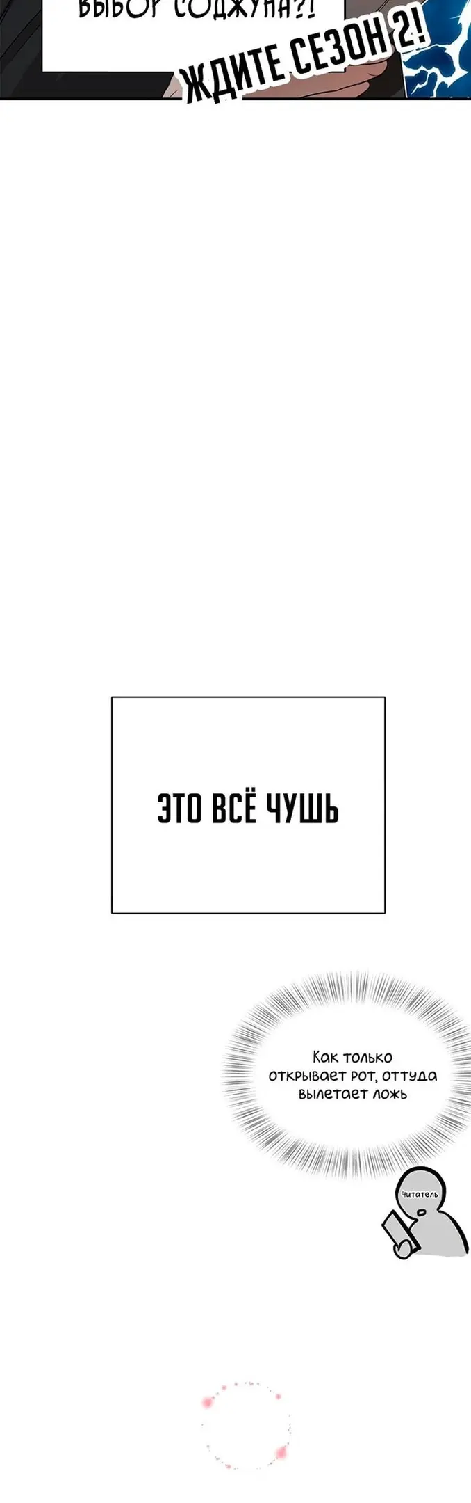 Страница 87