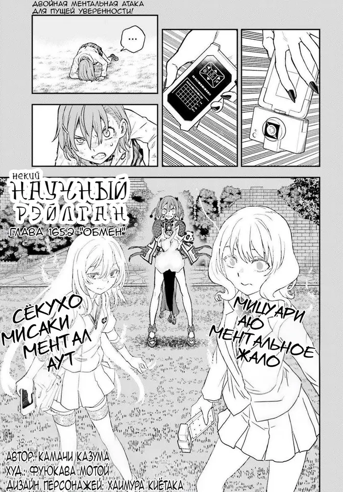 Страница 1