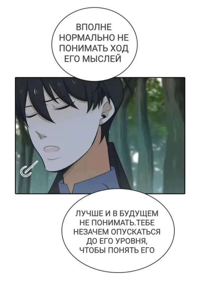 Страница 44