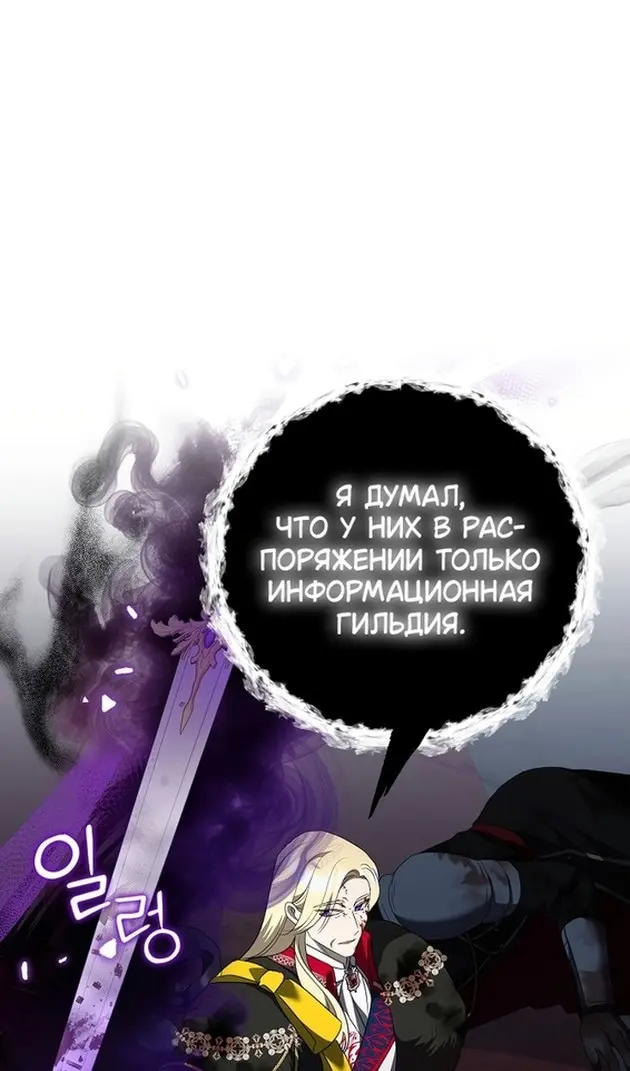 Страница 67