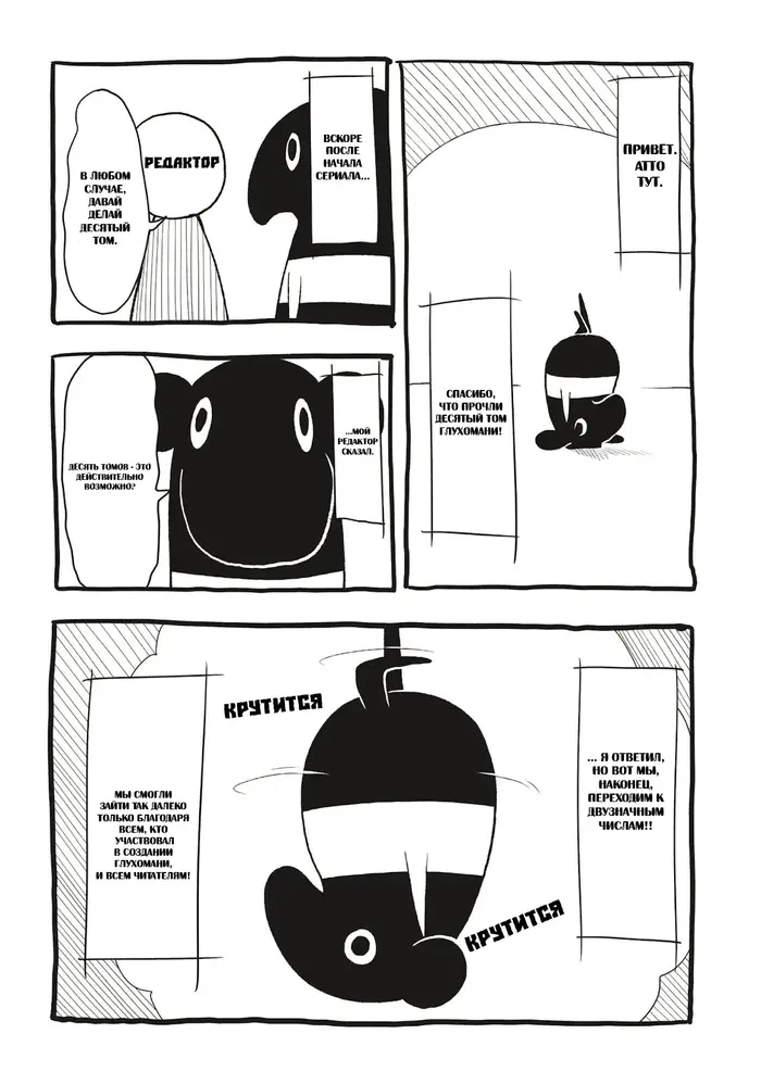 Страница 21