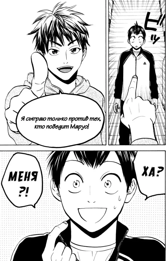 Страница 15
