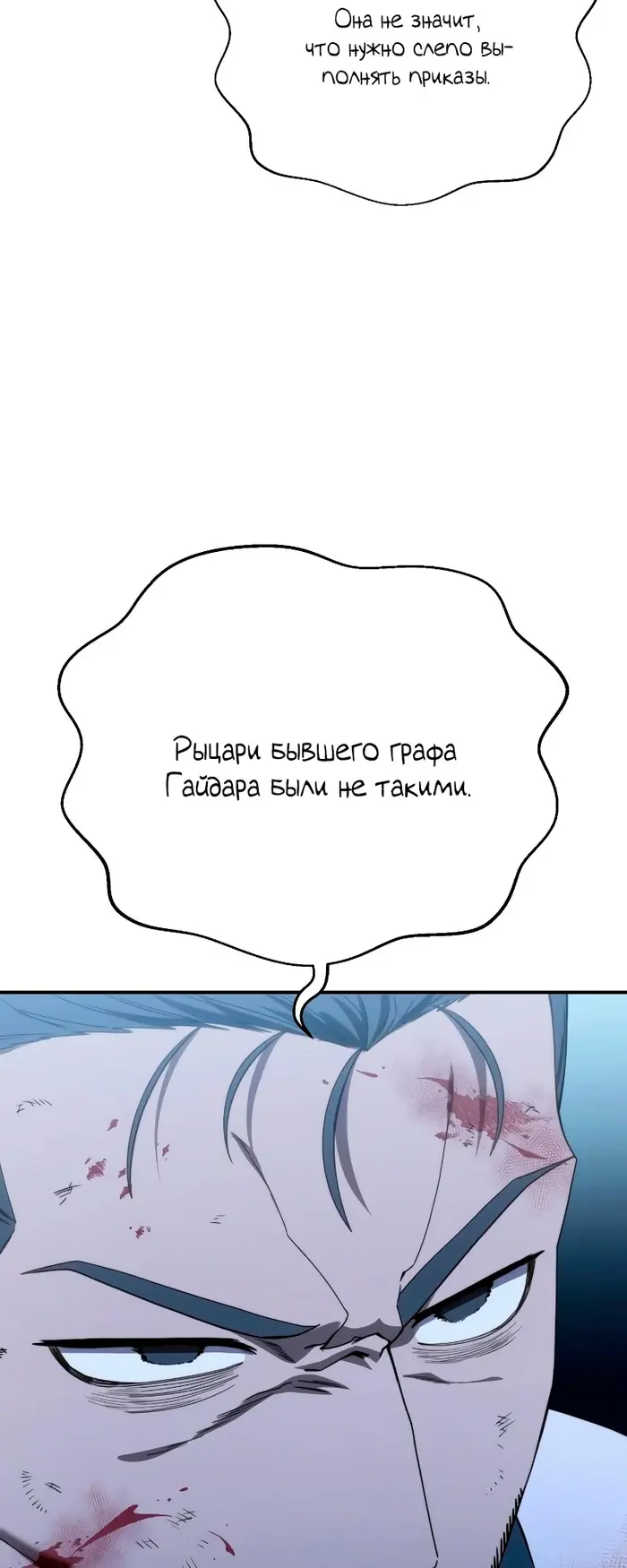 Страница 90