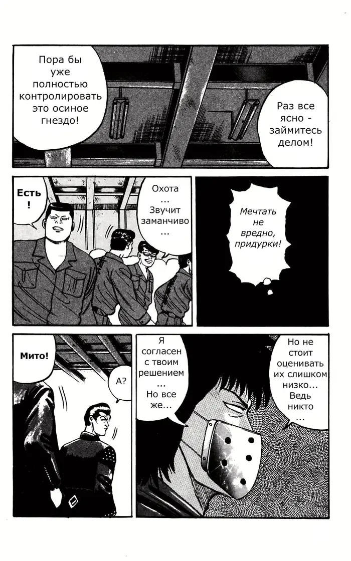 Страница 31