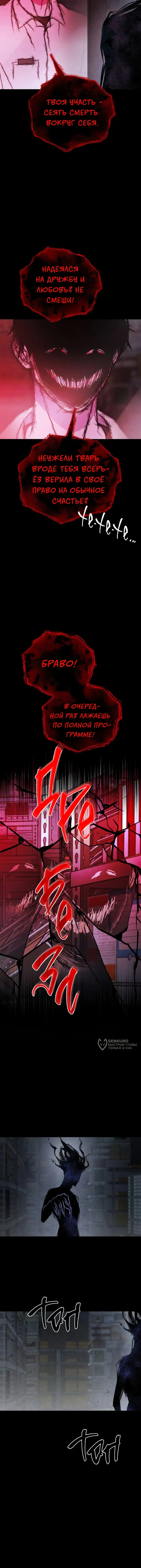 Страница 25