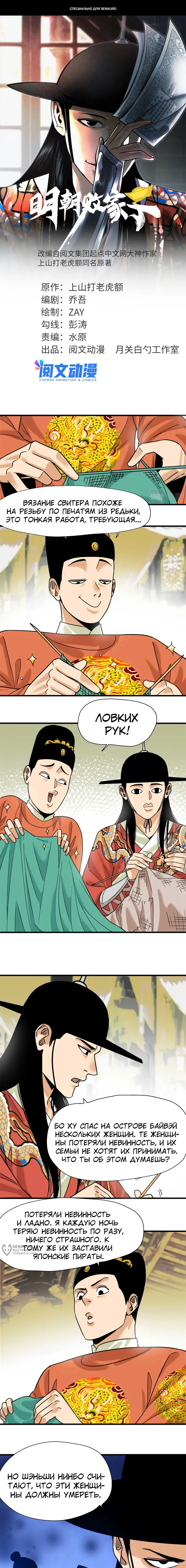 Страница 1