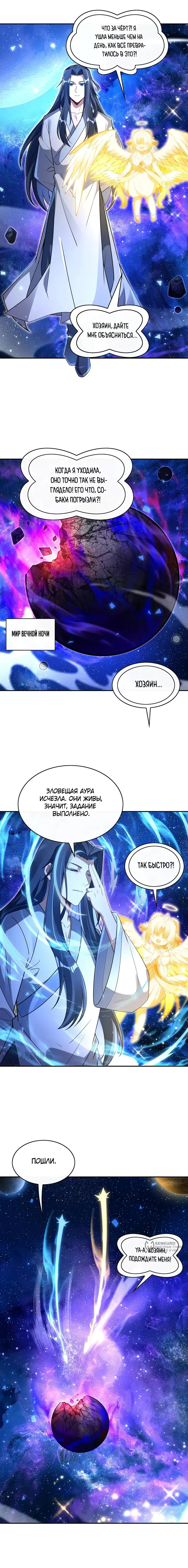 Страница 5
