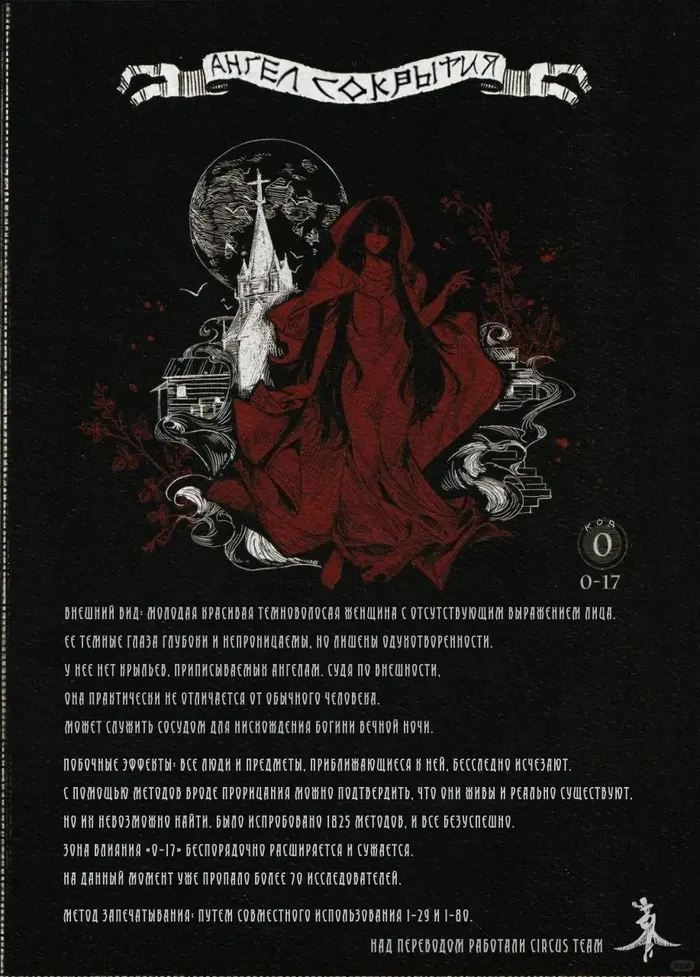 Страница 15