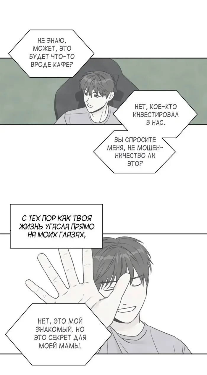 Страница 45