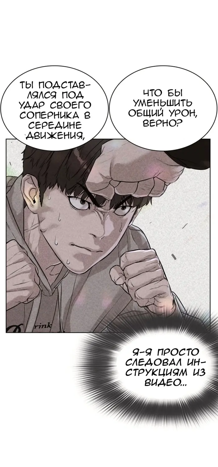 Страница 66